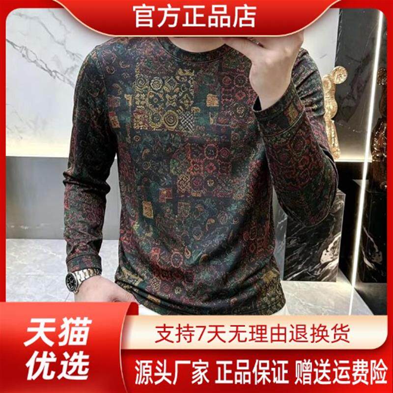 九英尺轻奢品质秋季新款男士潮流休闲时尚百搭圆领印花长袖T恤男