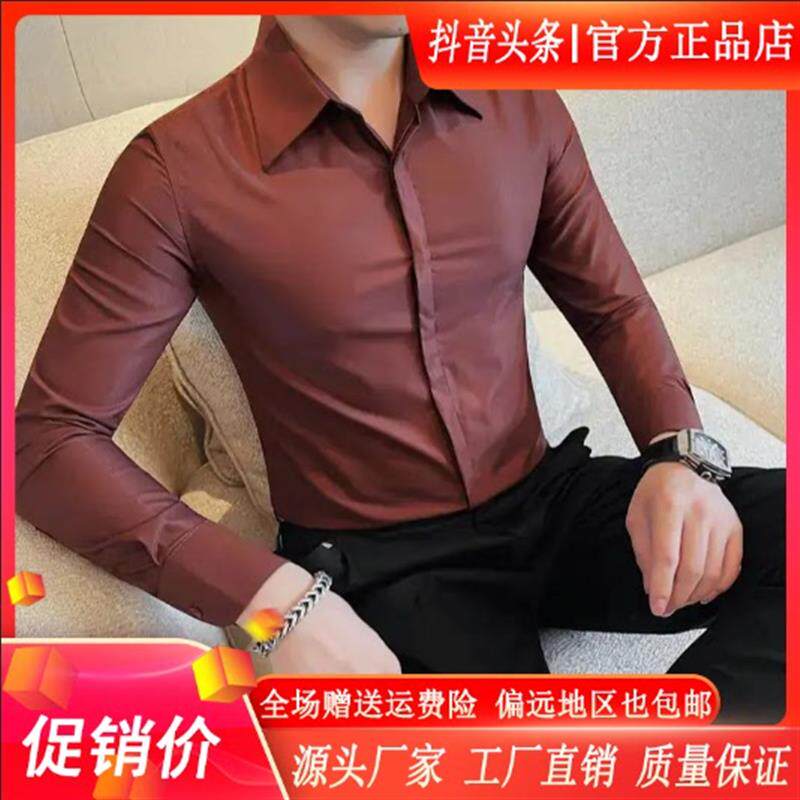 洪啓轻奢男装26男士长袖商务休闲修身帅气纯色高级感暗扣正装衬衫
