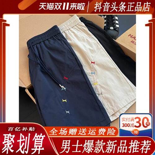 Cloud轻奢2号店严选美式斜切速干短裤男夏季薄款复古cleanfit刺绣