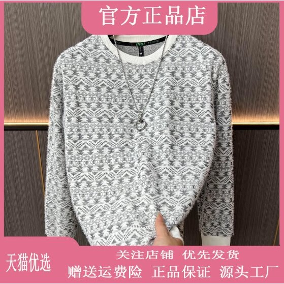 抖音同款2026春秋冬季轻奢服饰