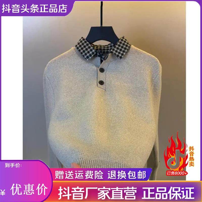 HQ轻奢严选高档新款假两件毛衣男士秋冬季时尚休闲衬衫领针织衫