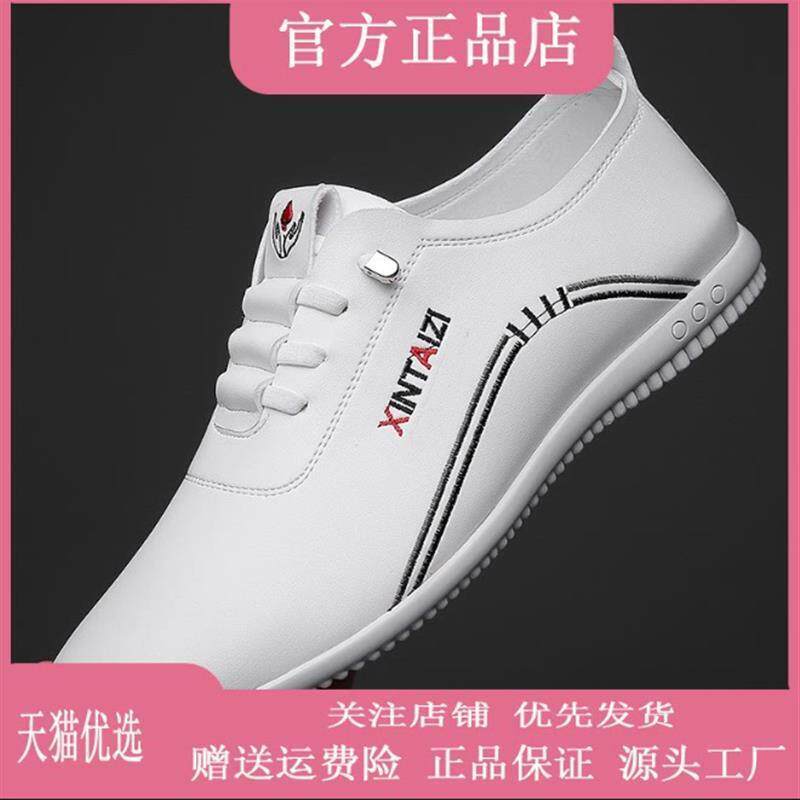 上海张良百货店夏季皮鞋软皮男鞋软底男士商务一脚蹬豆豆鞋小白Y