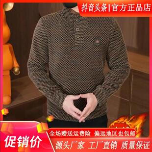 啓迅闻服饰迪瑟森品质冬季男士加绒加厚休闲半高领长袖保暖打底衫