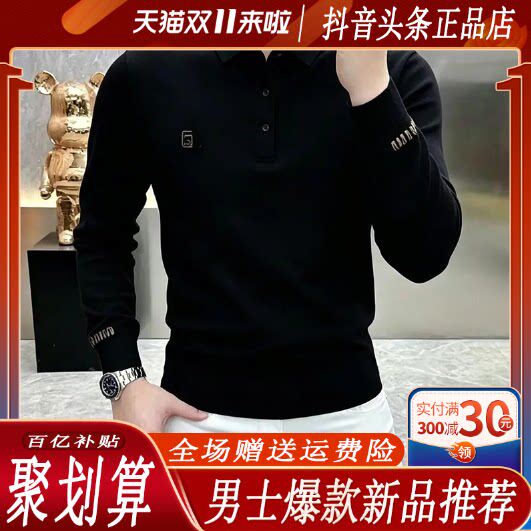 抖音同款2026春秋冬季轻奢服饰