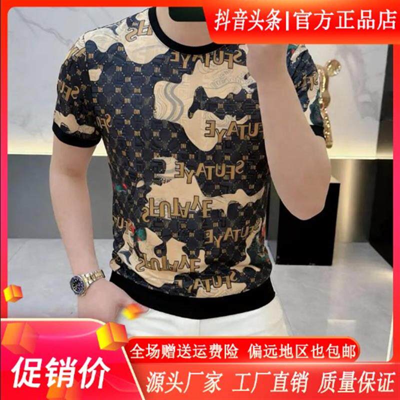 Pilotis2026欧货轻奢夏季新款男士时尚圆领字母冰丝休闲短袖T恤潮