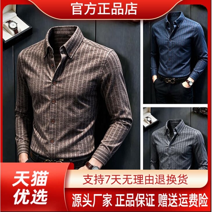 抖音同款2026春秋冬季轻奢服饰