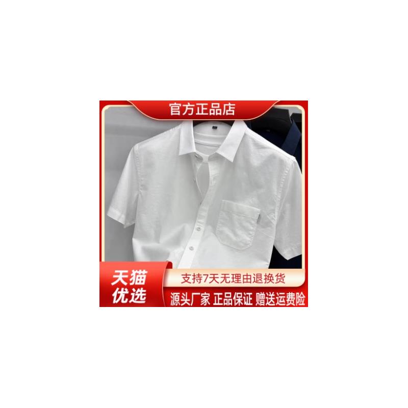 尤米轻奢LMVQ男士夏季短袖衬衫男打底衫牛津纺耐磨青中年衬衣外穿