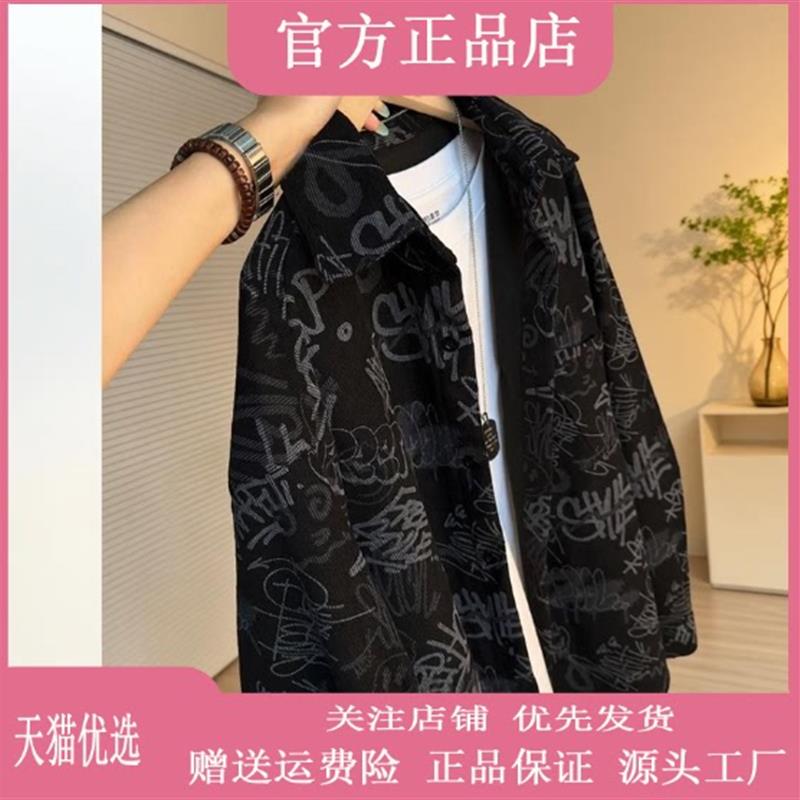 欧卡曼男装美式个性涂鸦印花长袖翻领衬衫秋季男款上衣外套
