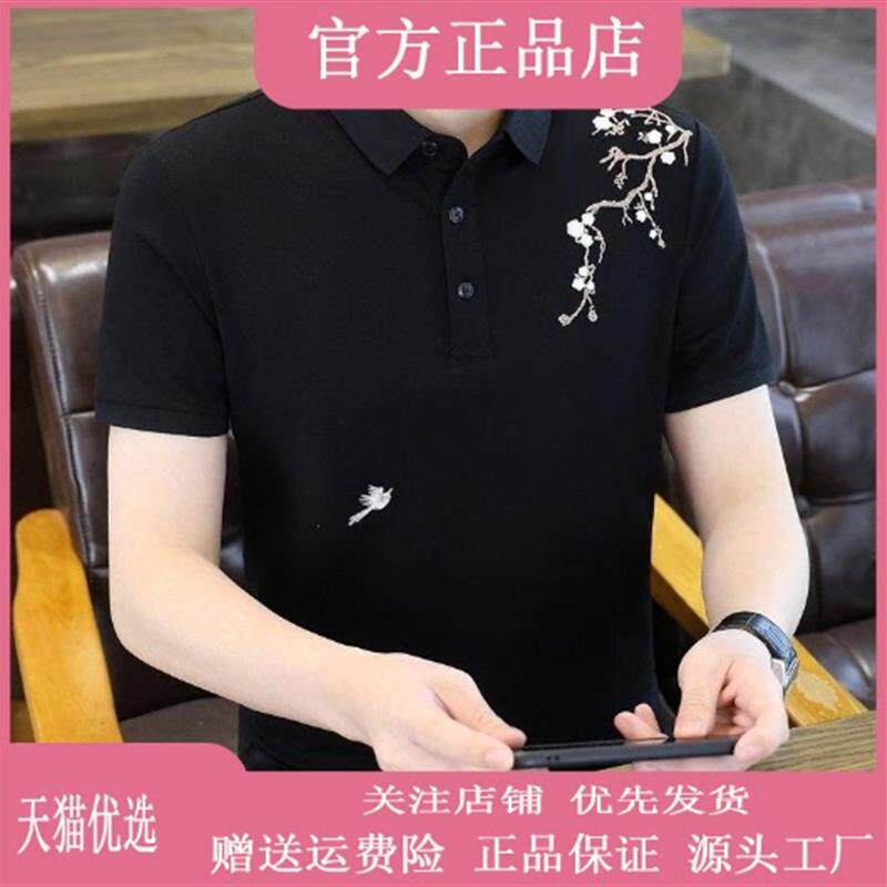 伯乐轻奢Amphelisia轻奢设计感刺绣高端短袖polo衫男青年夏季新款