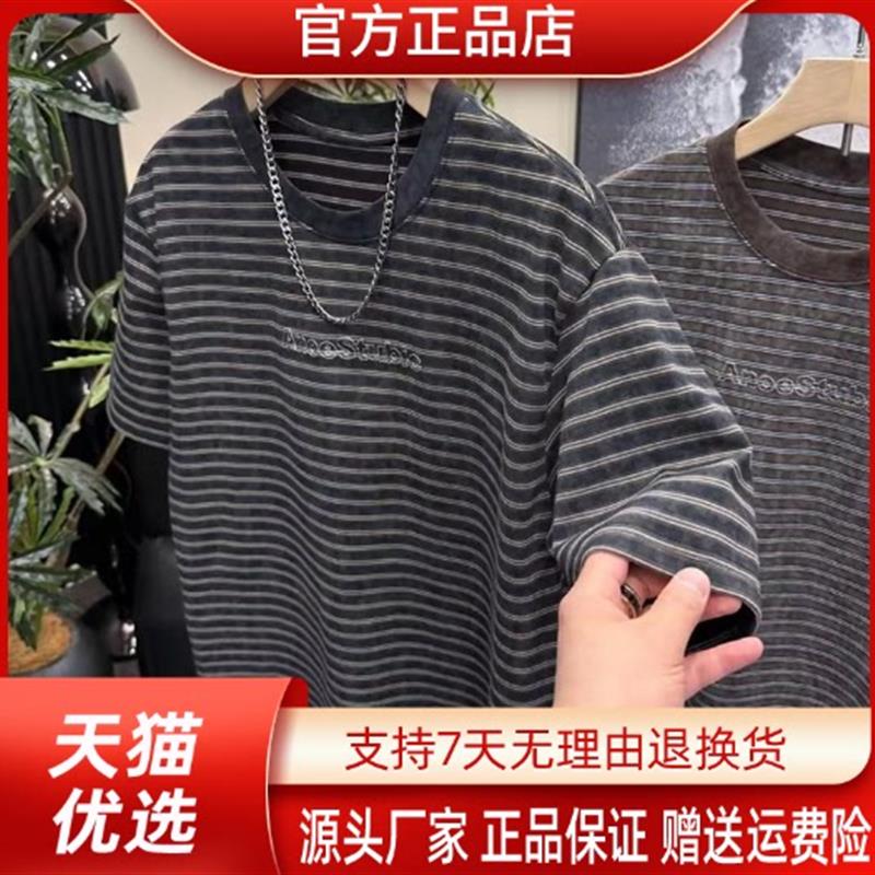 Pilotis2026夏季时尚条纹短袖T恤刺绣字母图案男士宽松百搭半袖