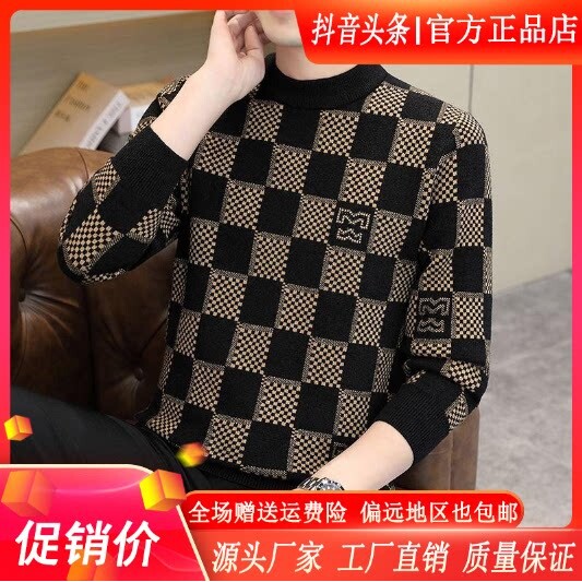抖音同款2026春秋冬季轻奢服饰