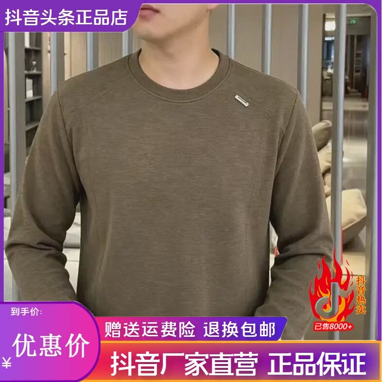 抖音同款2026春秋冬季轻奢服饰