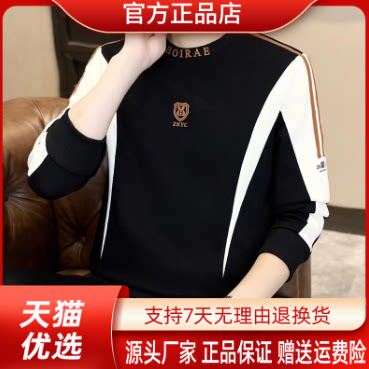 抖音同款2026春秋冬季轻奢服饰