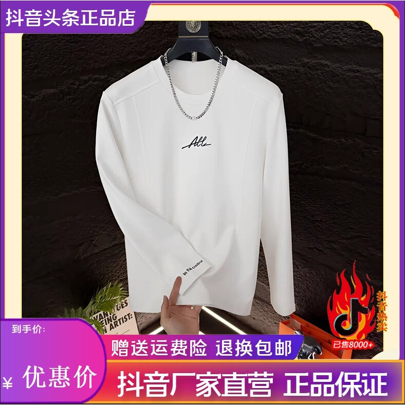 抖音同款2026春秋冬季轻奢服饰