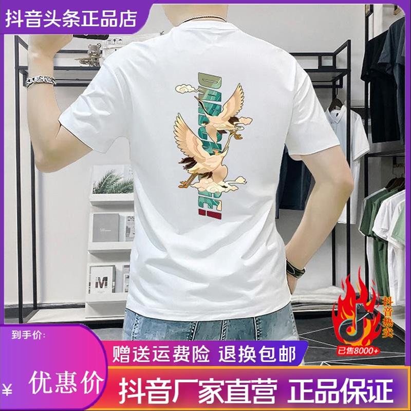 仕咖服装Amphelisia潮款男短袖t恤夏季新款印花半袖上衣修身百搭