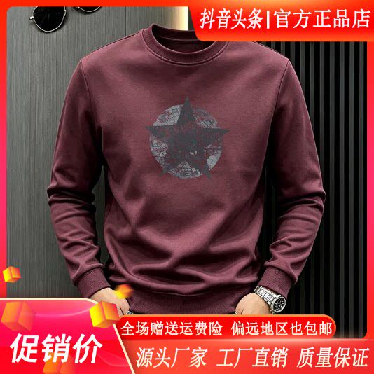 抖音同款2026春秋冬季轻奢服饰
