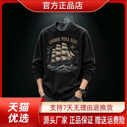 抖音同款2026春秋冬季轻奢服饰