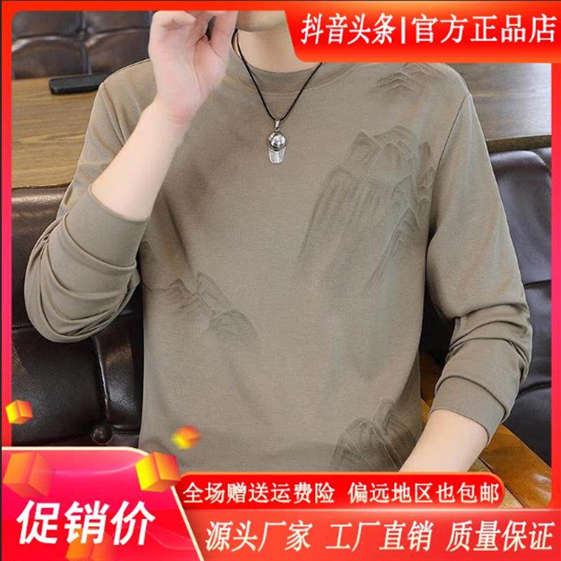 凯登鹿男装专柜品质新款长袖秋季套头男装潮流休闲百搭圆领打底衫