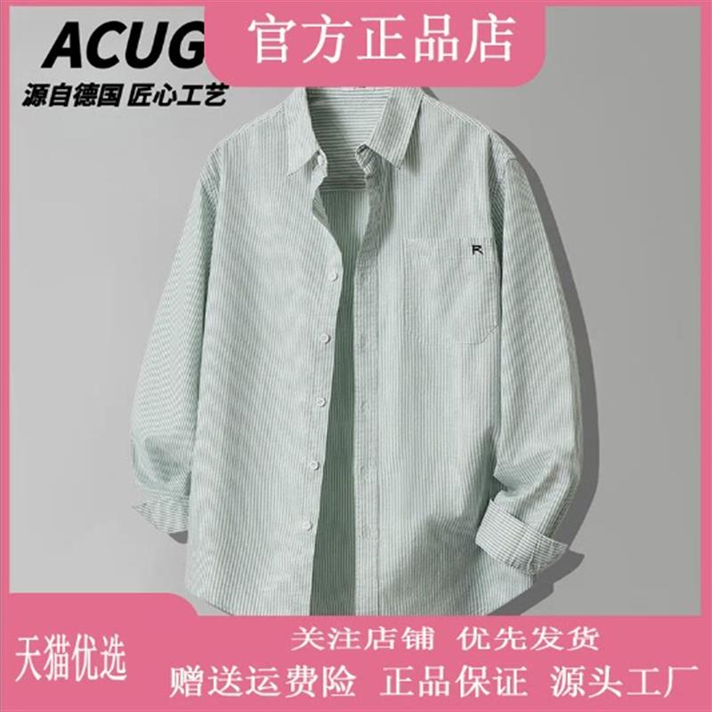 宝利男装高端商务2026专柜品质条纹长袖衬衫男士春秋简约刺绣