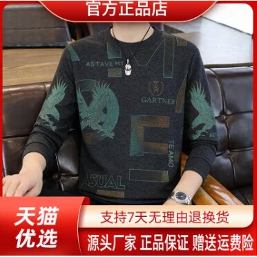 抖音同款2026春秋冬季轻奢服饰