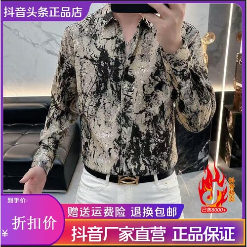 抖音同款2026春秋冬季轻奢服饰