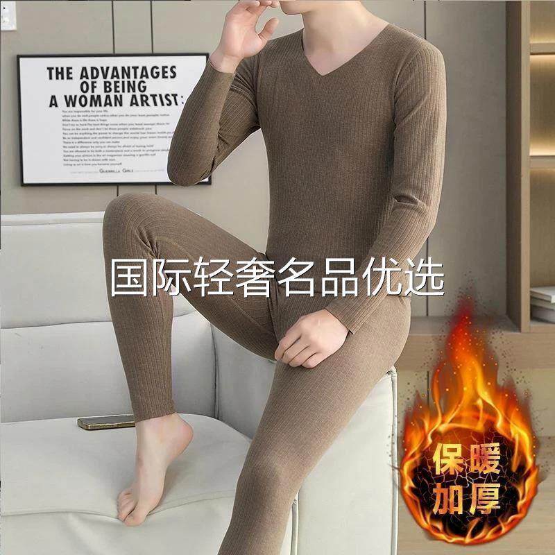 博和个体店男士保暖内衣套装双面德绒轻薄秋衣卫生裤秋冬季打底衫