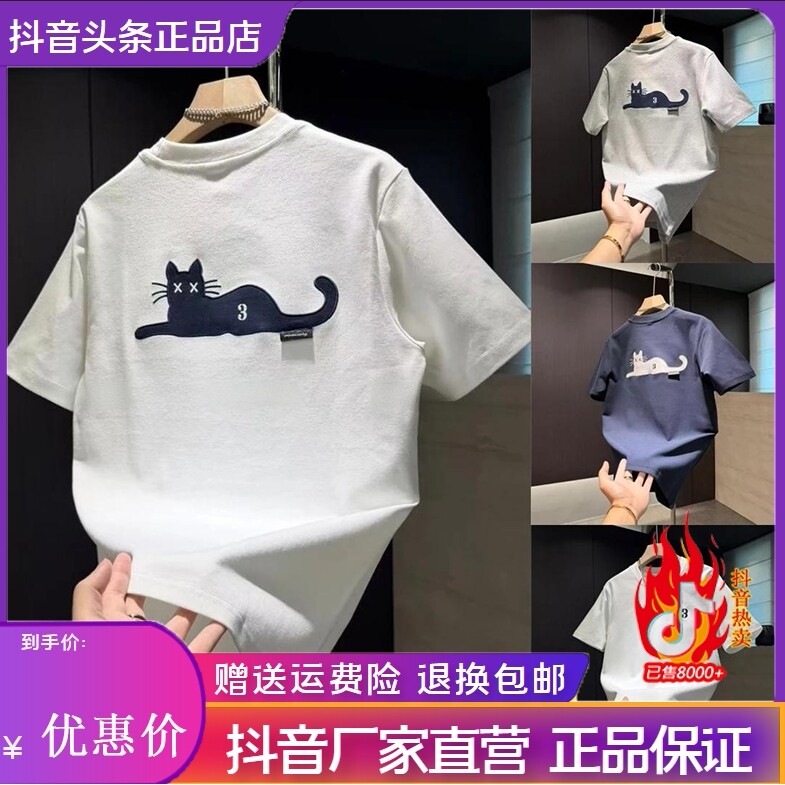 抖音同款2026春秋冬季轻奢服饰