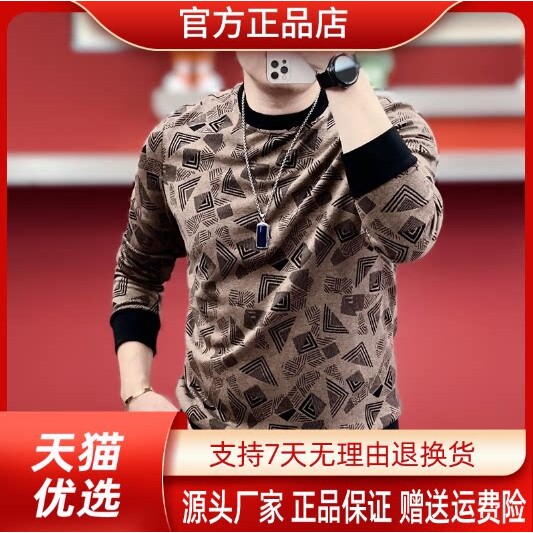 抖音同款2026春秋冬季轻奢服饰