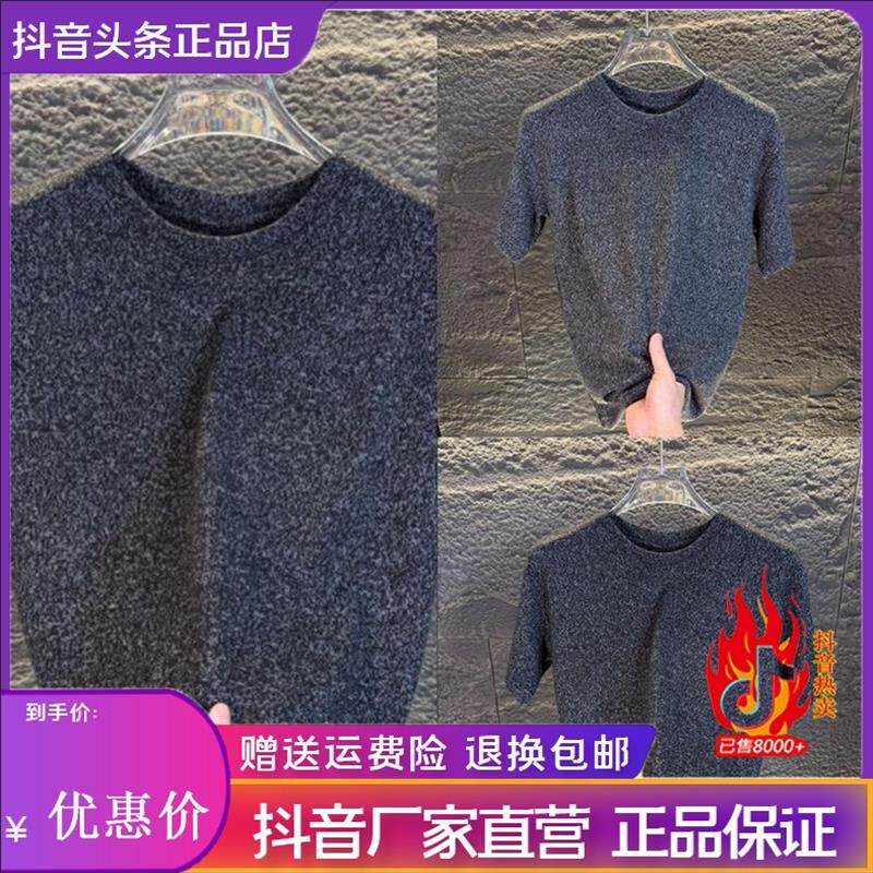 九英尺秋冬新款欧货高端男士半高领短袖毛衣时尚潮流针织纯色百搭