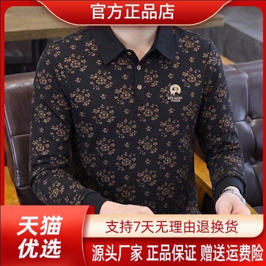 抖音同款2026春秋冬季轻奢服饰