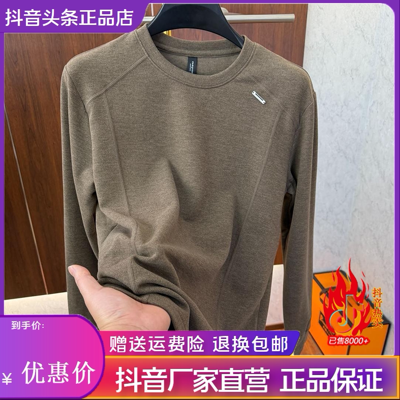 抖音同款2026春秋冬季轻奢服饰