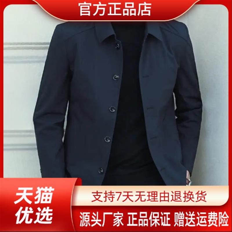 洋乐多严选专柜品质商务正装薄款夹克春秋款中年男士商务翻领外套图片