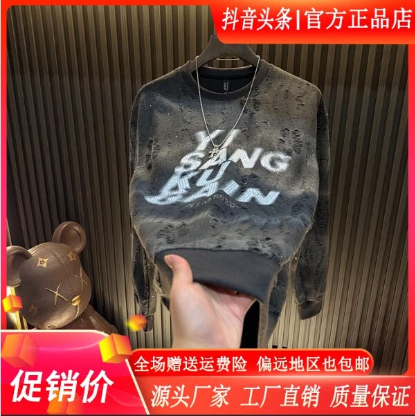 抖音同款2026春秋冬季轻奢服饰