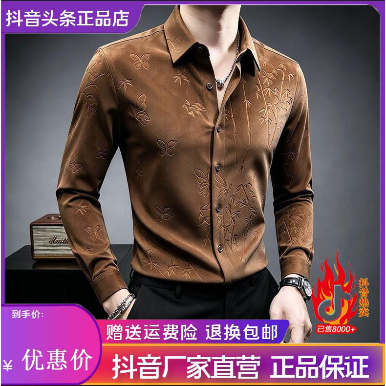 抖音同款2026春秋冬季轻奢服饰