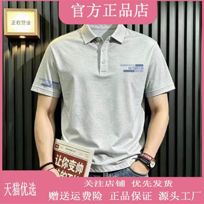 景蓝轻奢品质轻奢夏男时尚印花T恤男士休闲翻领潮流短袖polo衫男