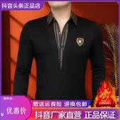 青云衣阁专柜品质2026冬加绒高档男时尚 厚T恤韩版 休闲假两件打底