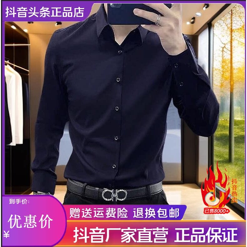 抖音同款2026春秋冬季轻奢服饰