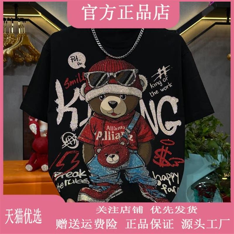VESTIGE夏季新款潮流眼镜熊印花烫钻高品质重工短袖圆领百搭T恤