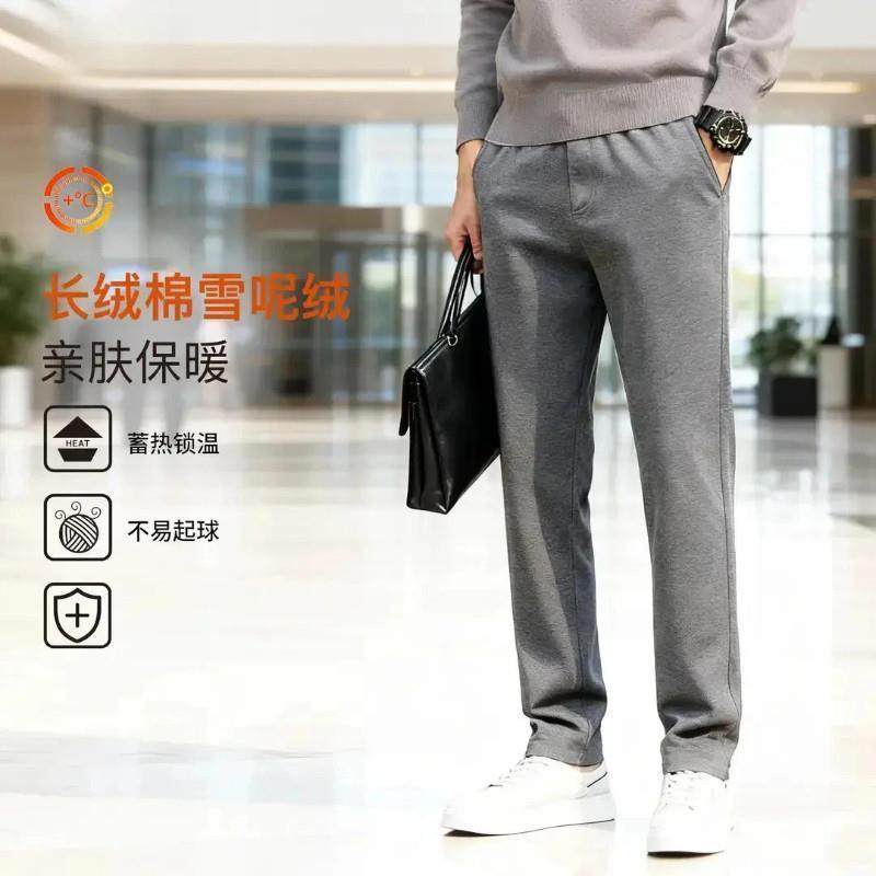 YANS轻奢男装秋冬季新p款男士休闲裤加绒O保暖舒适长绒棉商务直筒,男装,休闲裤,淘宝优惠券,粉丝福利购,淘宝优惠卷