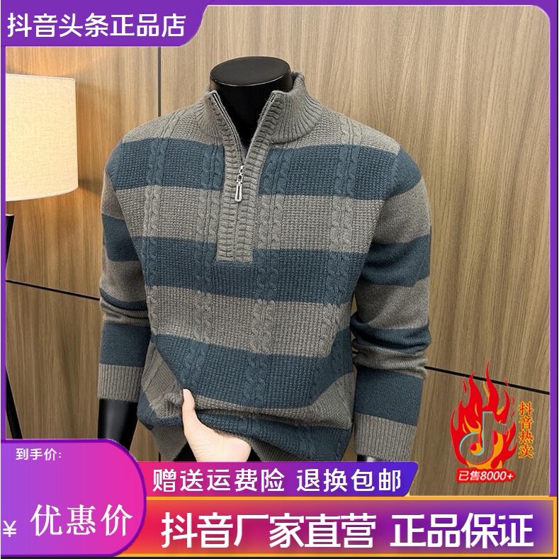 抖音同款2026春秋冬季轻奢服饰