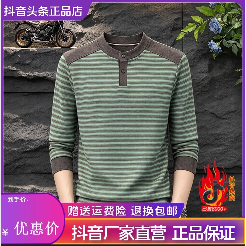 抖音同款2026春秋冬季轻奢服饰