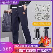 男士 加绒保暖休闲裤 宽松直筒大尺码 蕉幻伊明休闲专卖店冬季 加厚裤
