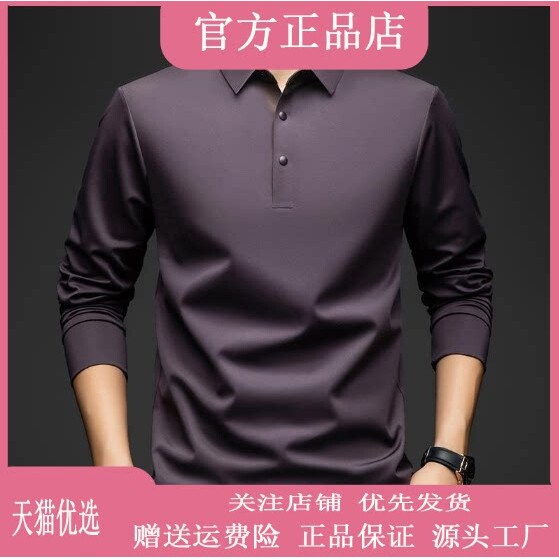 抖音同款2026春秋冬季轻奢服饰