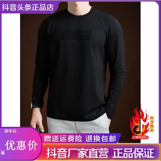 抖音同款2026春秋冬季轻奢服饰