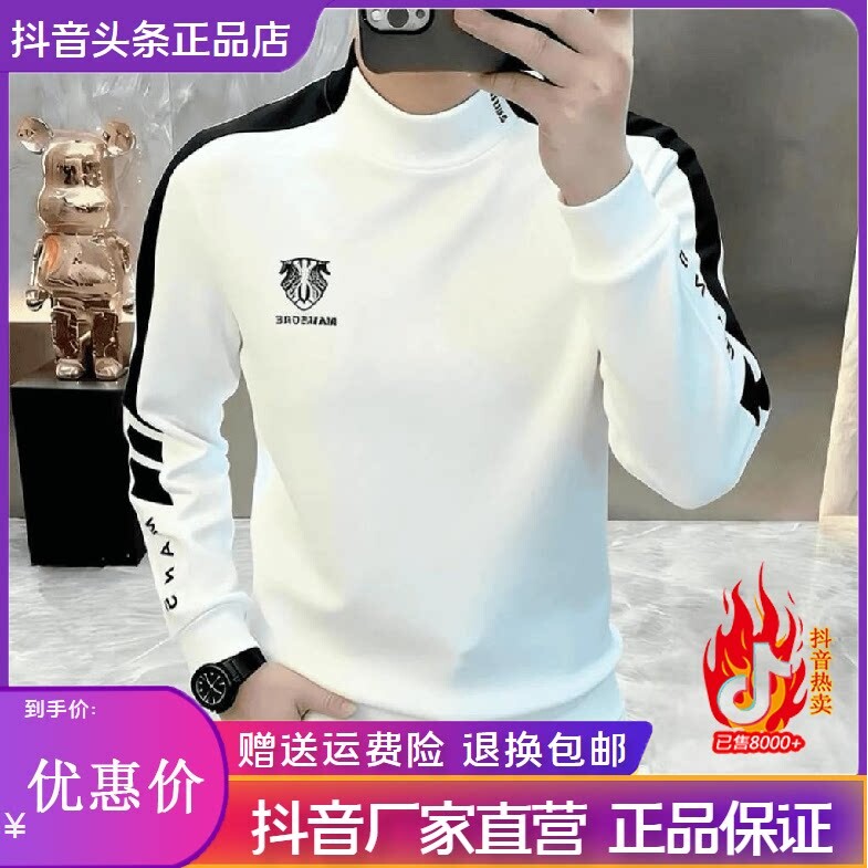 抖音同款2026春秋冬季轻奢服饰