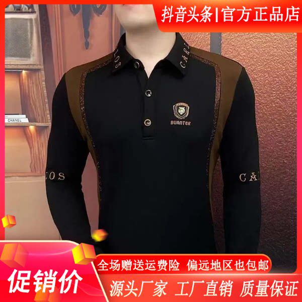 抖音同款2026春秋冬季轻奢服饰