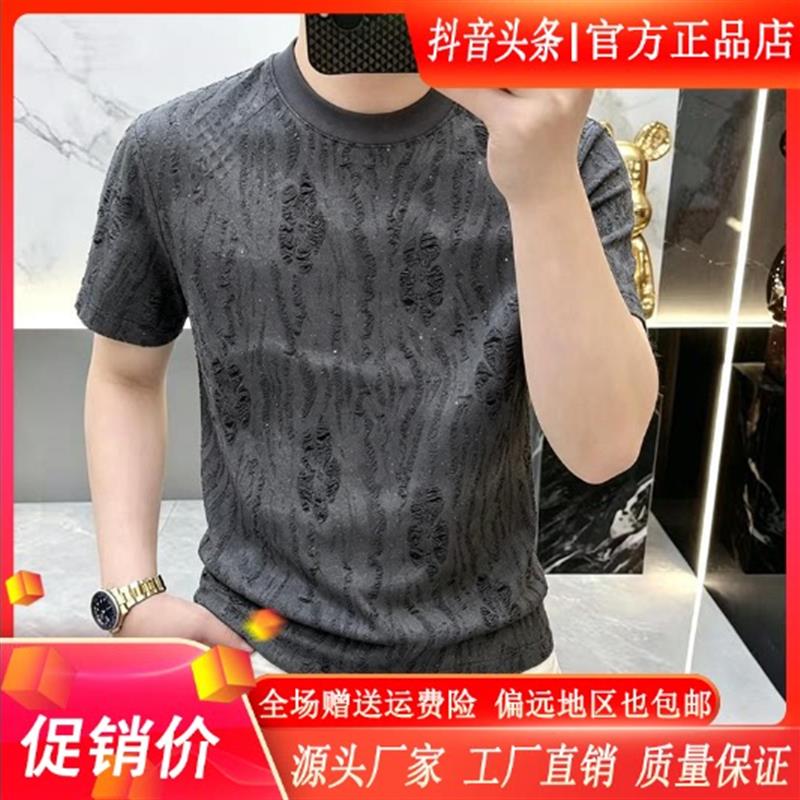 枫善服饰轻奢品质夏新款男士圆领破洞短袖T恤时尚休闲潮流帅气男