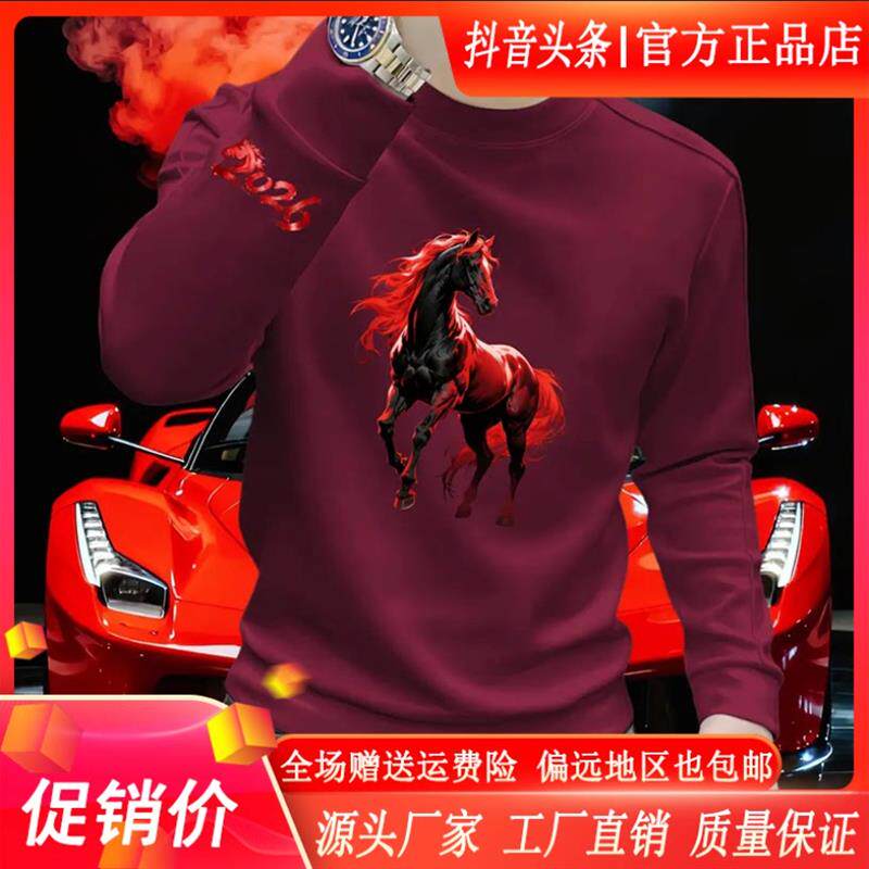 卓纳轻奢2026马年爆款男士厚T恤圆领加绒秋冬季潮流长袖红色上衣