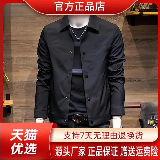 抖音同款2026春秋冬季轻奢服饰