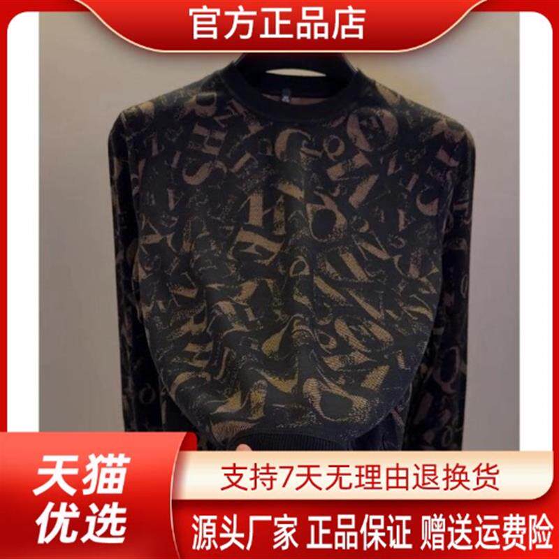 绅度轩服饰LMVQ2026高档秋季新款针织圆领男士提花打底T恤衫男装